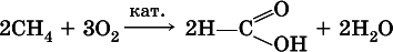 Химия. Полный справочник для подготовки к ЕГЭ - i_321.png