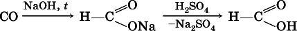 Химия. Полный справочник для подготовки к ЕГЭ - i_323.png