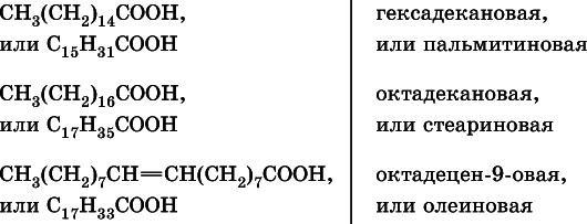 Химия. Полный справочник для подготовки к ЕГЭ - i_329.png