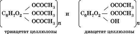 Химия. Полный справочник для подготовки к ЕГЭ - i_339.png