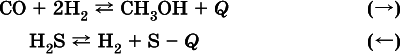 Химия. Полный справочник для подготовки к ЕГЭ - i_382.png