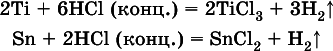 Химия. Полный справочник для подготовки к ЕГЭ - i_489.png