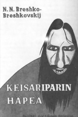 Финляндия. Через три войны к миру - i_020.jpg