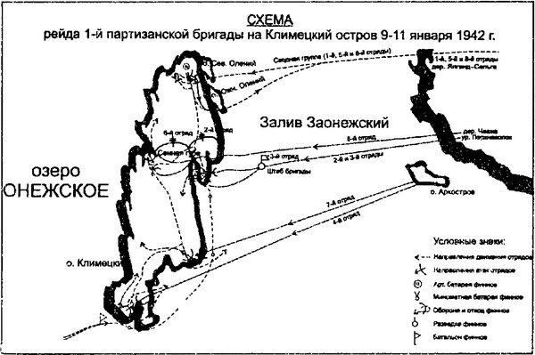 Финляндия. Через три войны к миру - i_062.jpg