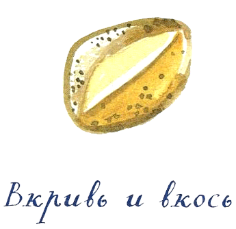 Когда мы встретимся - i_035.png