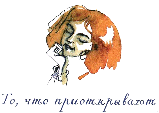 Когда мы встретимся - i_039.png