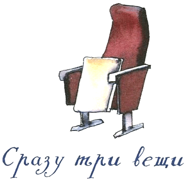 Когда мы встретимся - i_068.png