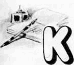 Как я была маленькая (издание 1954 года) - i_004.png