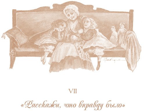Мое милое детство - i_011.jpg