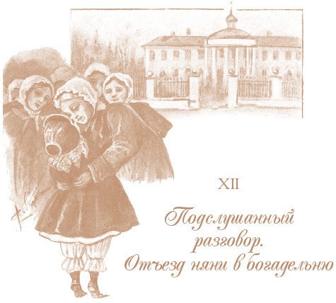 Мое милое детство - i_019.jpg