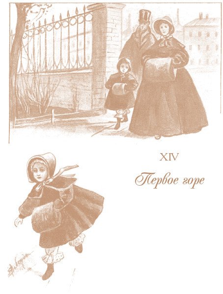 Мое милое детство - i_023.jpg