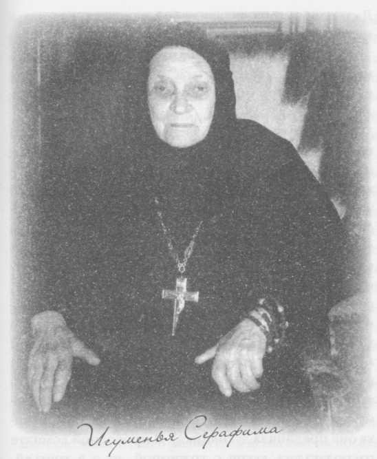"Небесный огонь" и другие рассказы - i_105.jpg