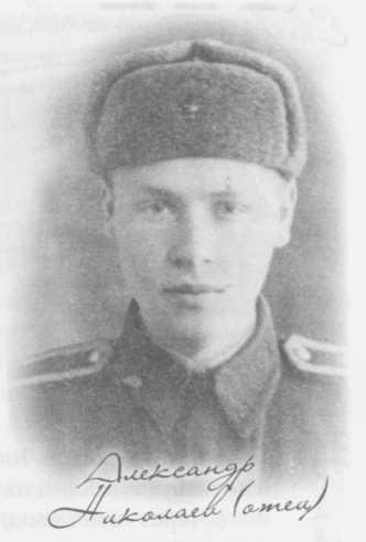 "Небесный огонь" и другие рассказы - i_119.jpg