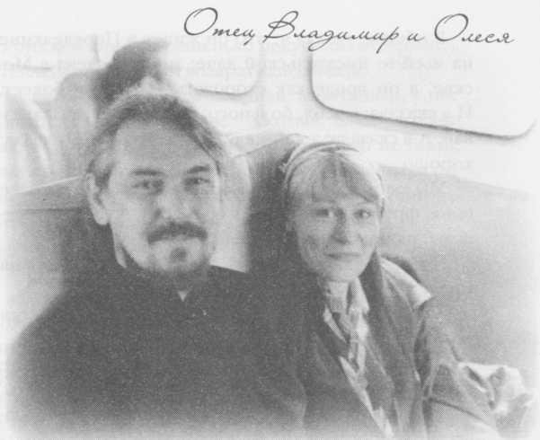 "Небесный огонь" и другие рассказы - i_126.jpg