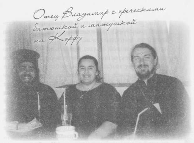 "Небесный огонь" и другие рассказы - i_130.jpg
