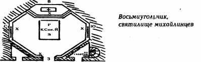 Магия Дерини - any2fbimgloader10.jpeg