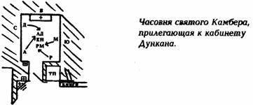 Магия Дерини - any2fbimgloader13.jpeg