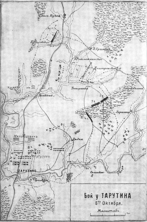 Герои 1812 года - i_070.jpg