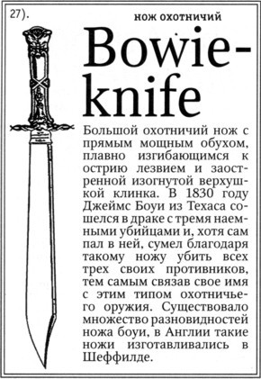 Не только Холмс. Детектив времен Конан Дойла (Антология викторианской детективной новеллы). - i_160.jpg