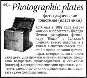 Не только Холмс. Детектив времен Конан Дойла (Антология викторианской детективной новеллы). - i_177.jpg