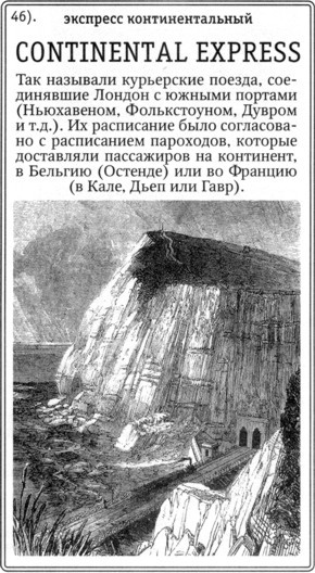 Не только Холмс. Детектив времен Конан Дойла (Антология викторианской детективной новеллы). - i_179.jpg