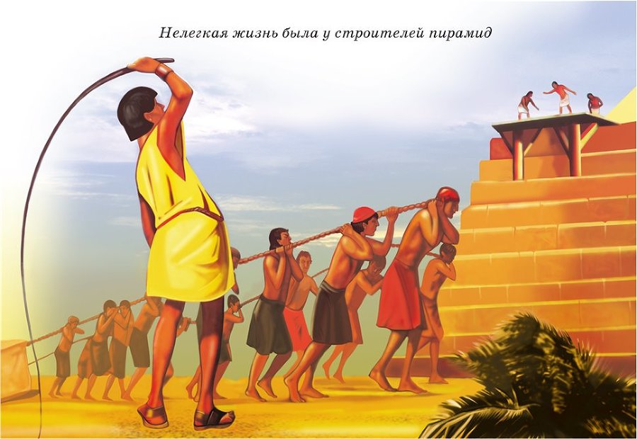 Чудеса света - i_006.jpg