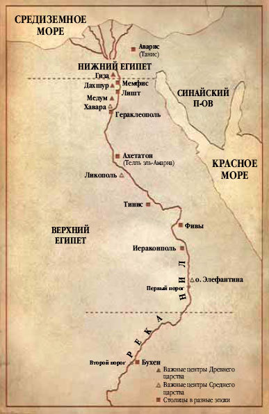Фивы - i_002.jpg