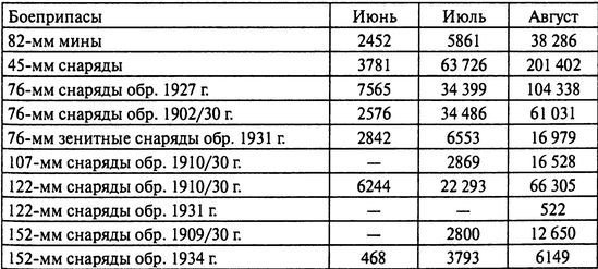 Япония. Незавершенное соперничество - i_108.jpg