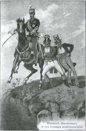 Япония. Незавершенное соперничество - i_143.jpg