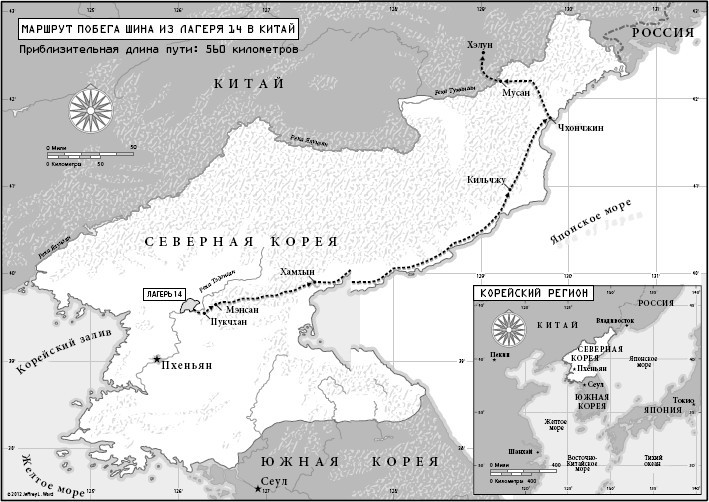 Побег из лагеря смерти - i_002.jpg