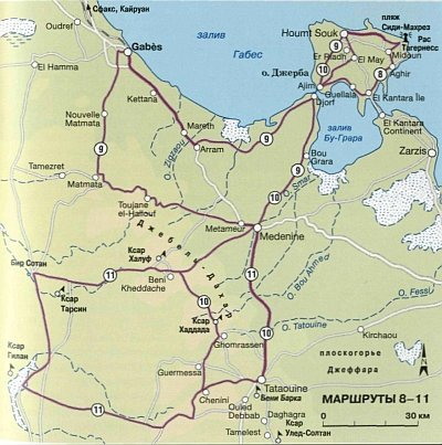Тунис. Путеводитель с мини-разговорником - m811.jpg