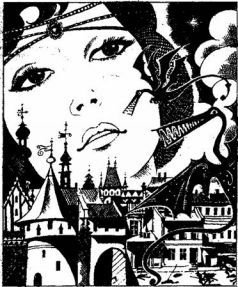 Фантастика 1982 - _2.jpg