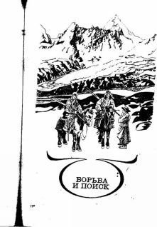 Фантастика 1983 - _4.jpg