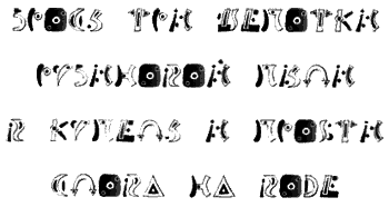 Нина и загадка Восьмой Ноты - img048.png