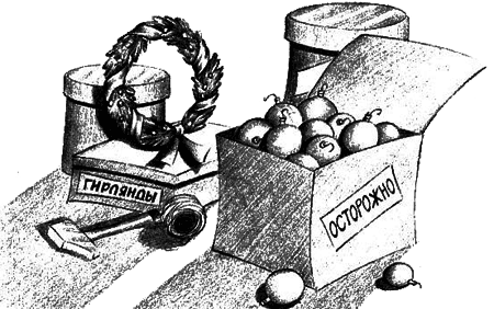 Нина и загадка Восьмой Ноты - img083.png