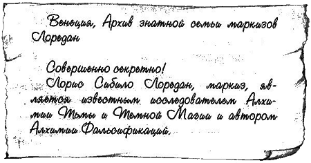 Нина и загадка Восьмой Ноты - img090.png