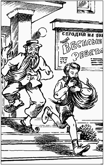 Старик Хоттабыч - i_003.png