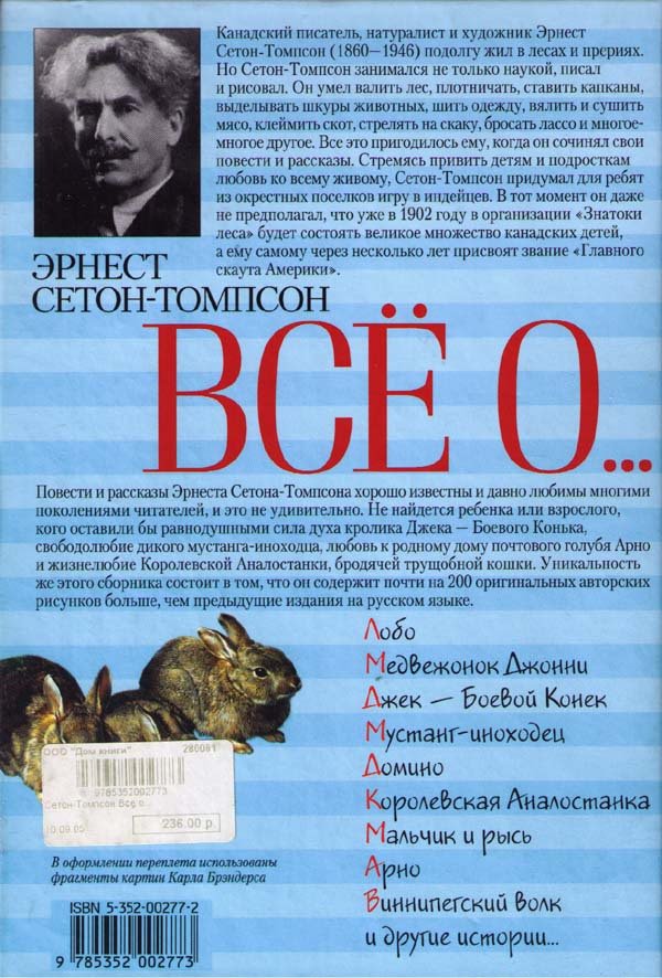 Красношейка - i_011.jpg