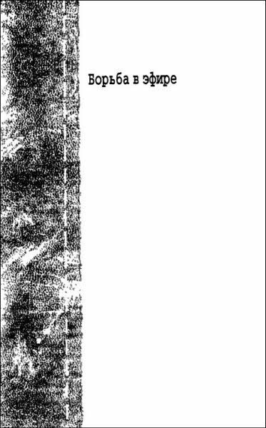 А.Беляев Собрание сочинений том 2 - i_005.jpg