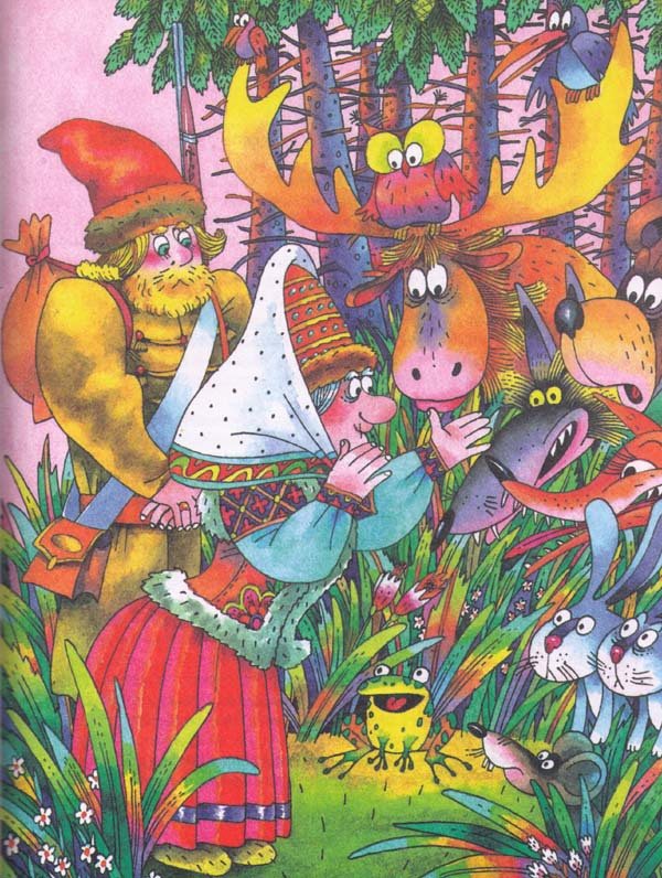 Сказки - i_028.jpg