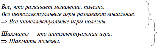Удивительная логика - i_039.png