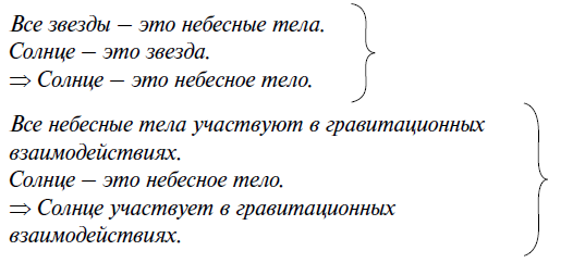 Удивительная логика - i_040.png