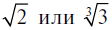 Удивительная логика - i_050.png