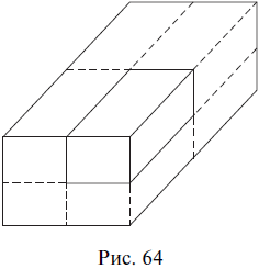 Удивительная логика - i_081.png