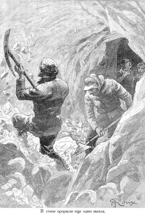 Цезарь Каскабель (иллюстр.) - _056.jpg