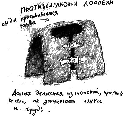 Как стать пиратом - i_044.png