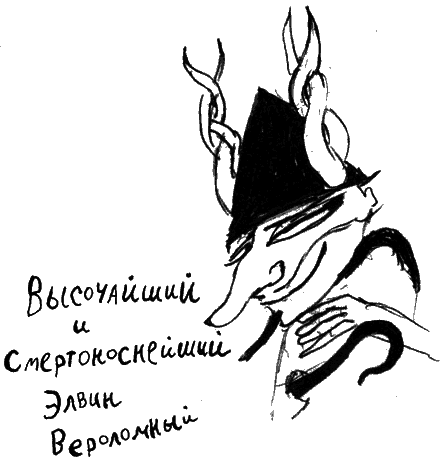 Как стать пиратом - i_061.png