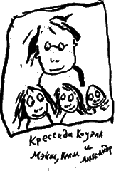 Как разговаривать по-драконьи - i_003.png