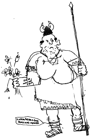 Как разговаривать по-драконьи - i_039.png