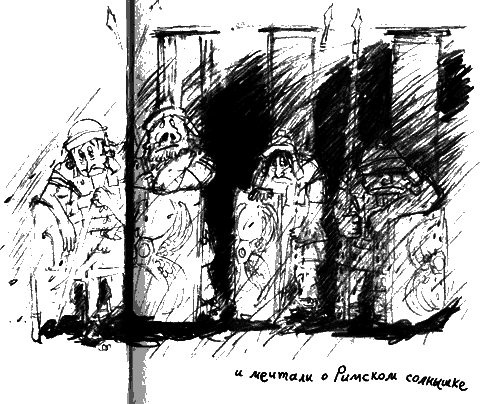 Как разговаривать по-драконьи - i_059.png